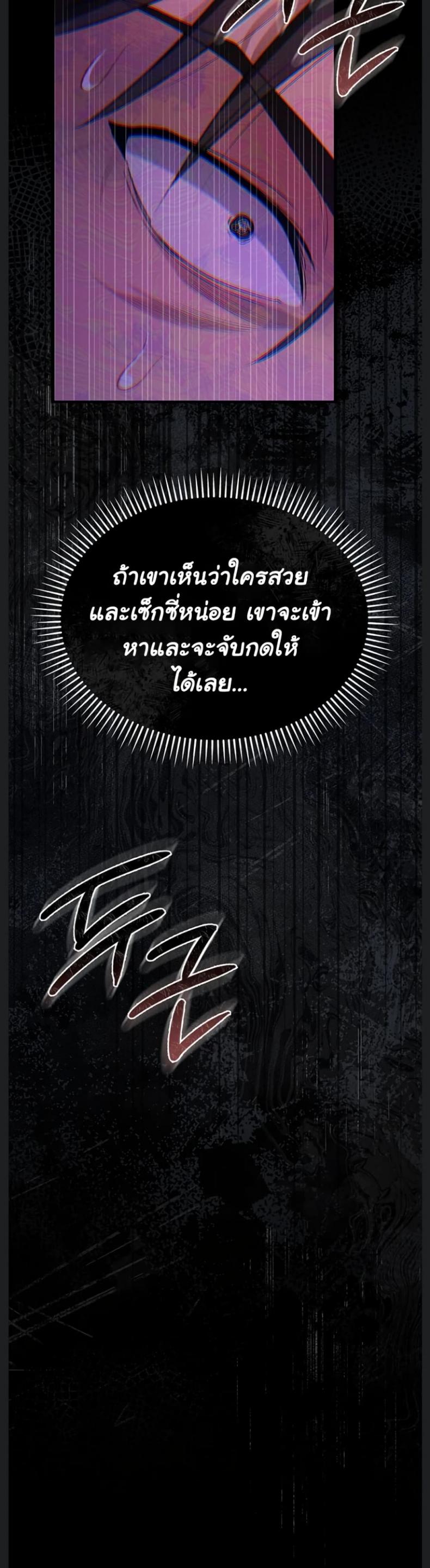 page-50