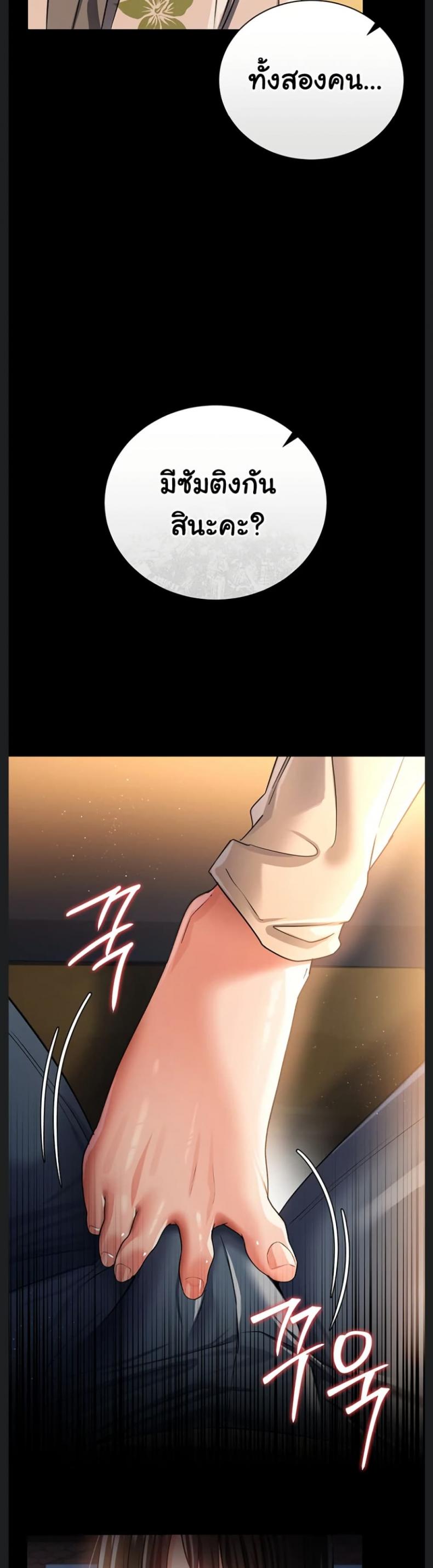 page-30