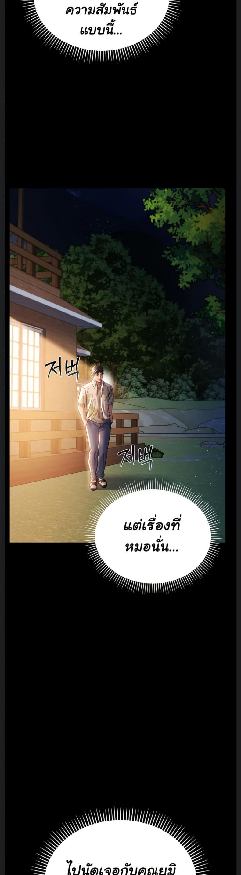 page-39