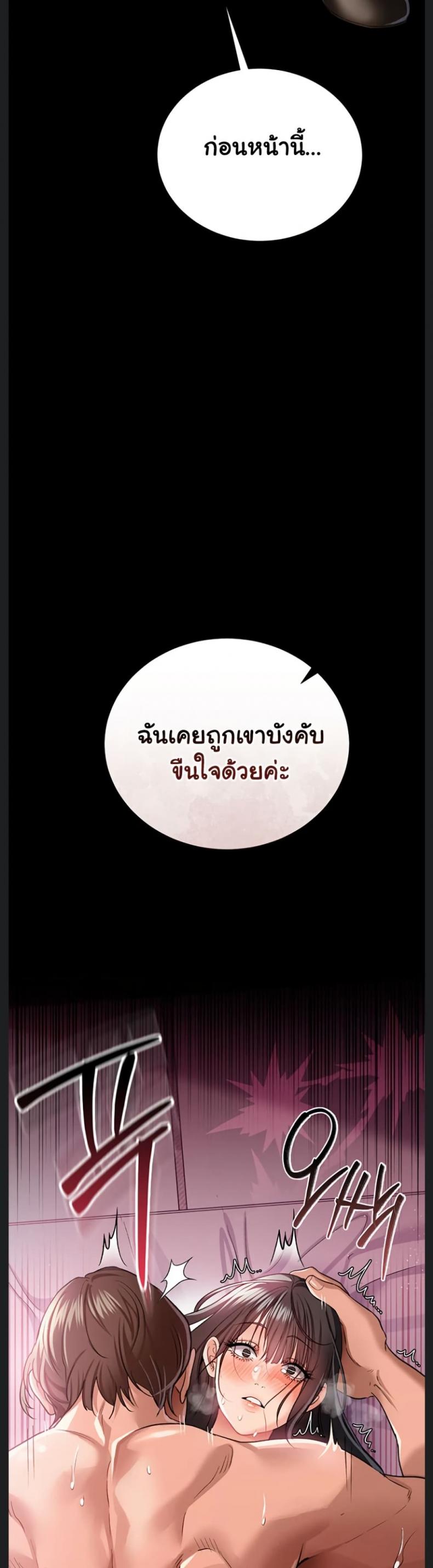 page-23