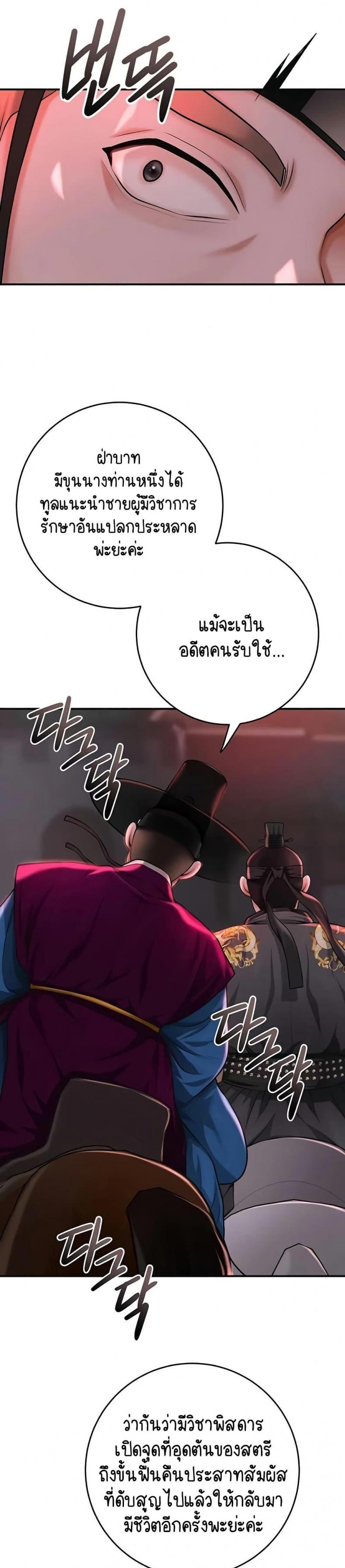 page-47