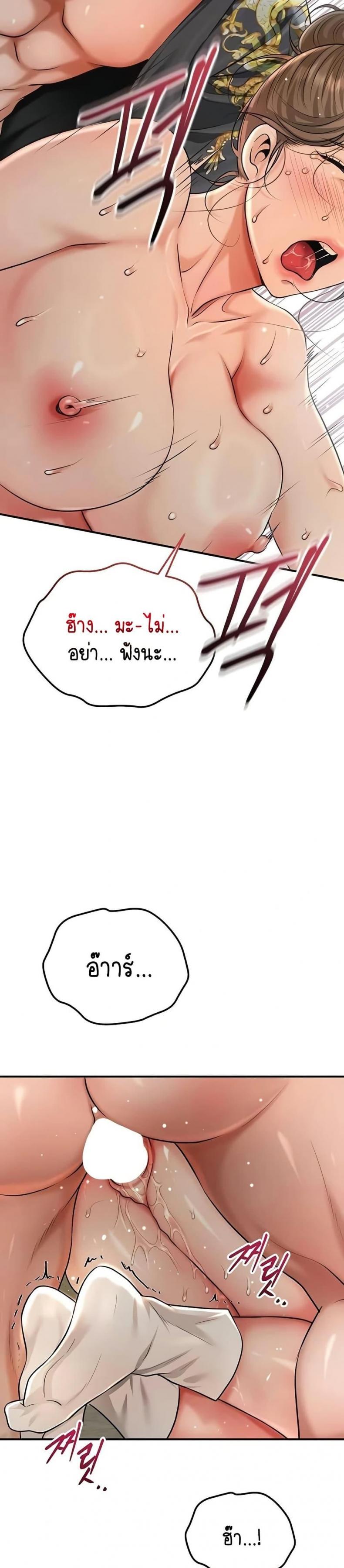 page-39
