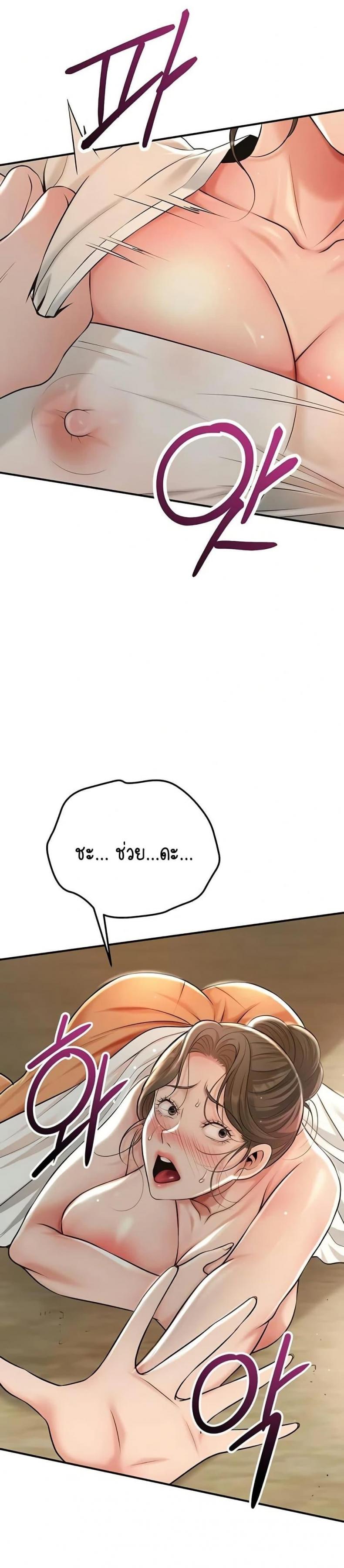 page-32
