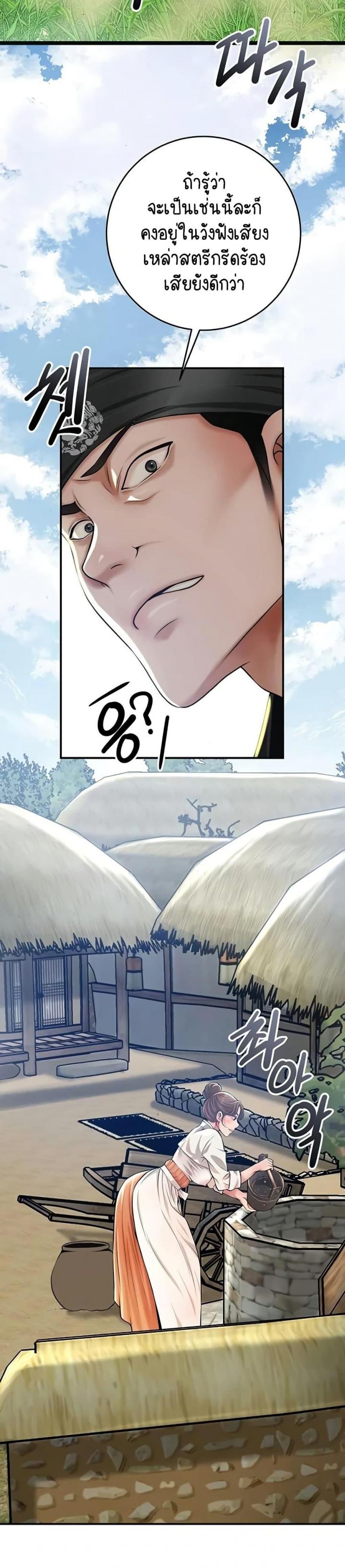 page-20