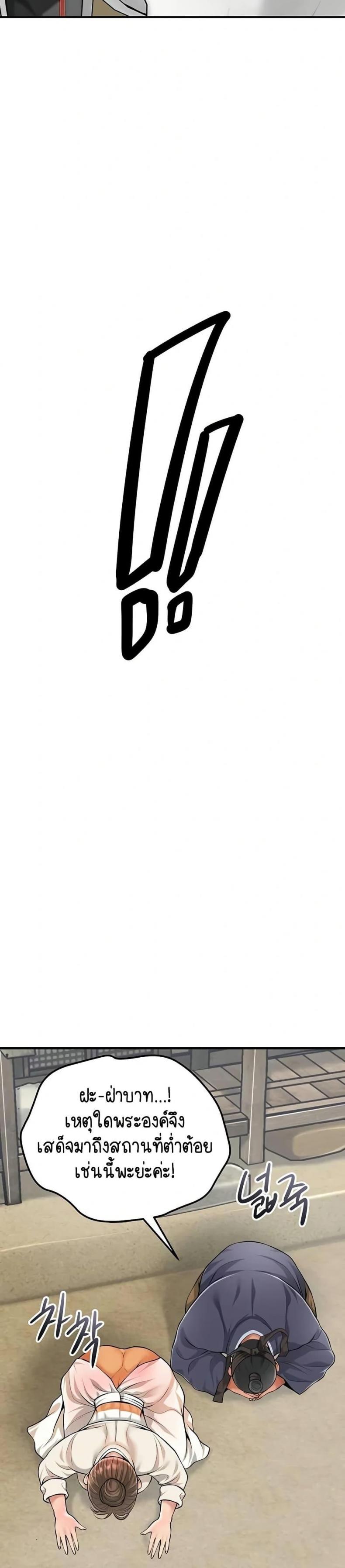 page-25