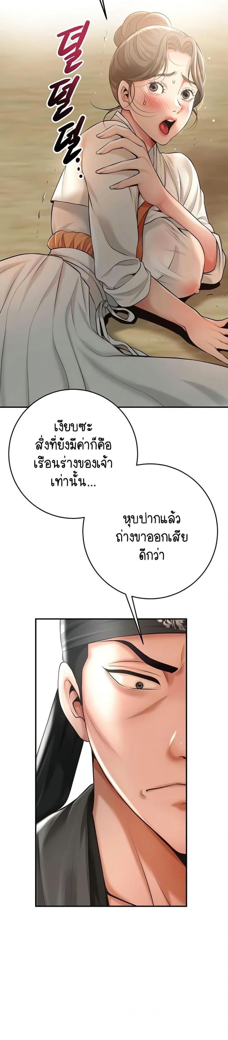 page-31