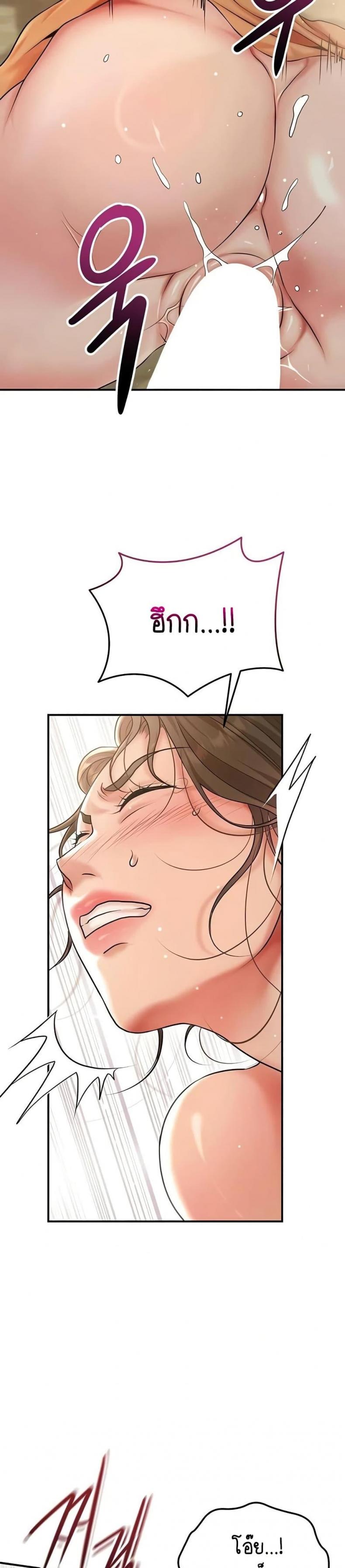 page-34