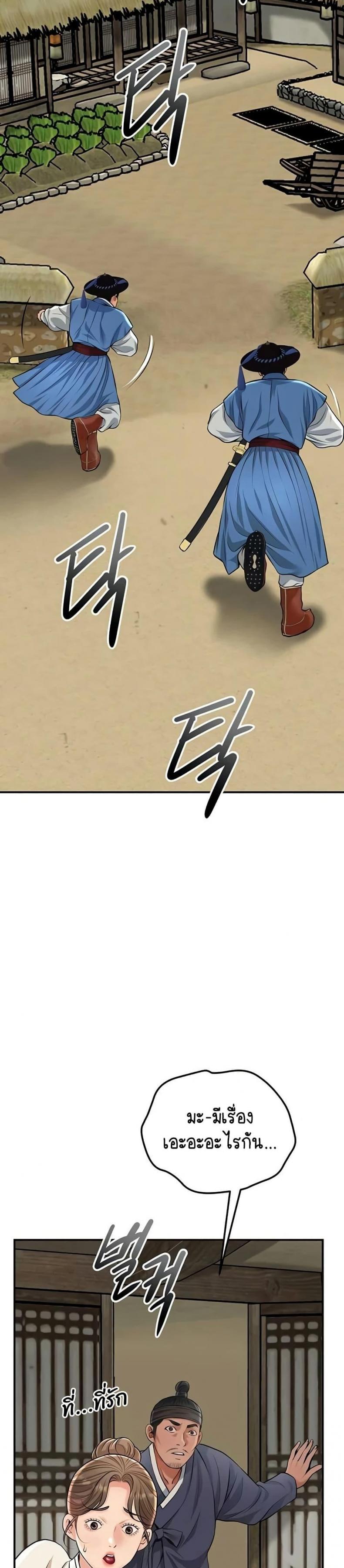 page-23