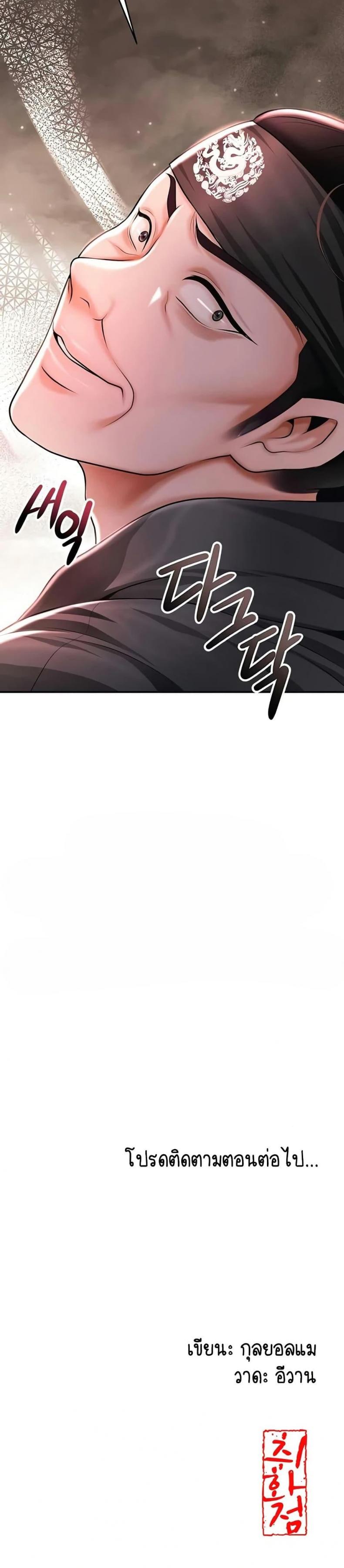 page-49