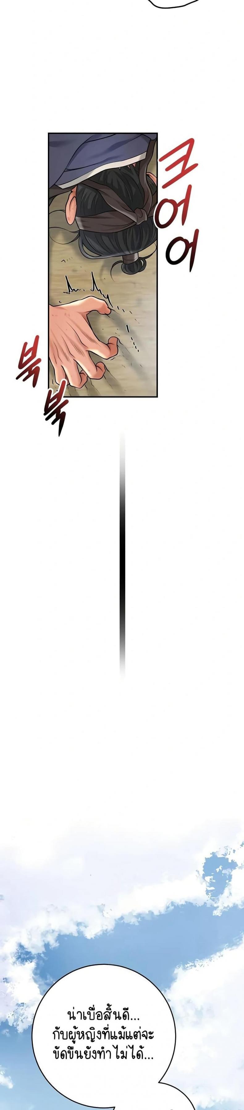 page-40