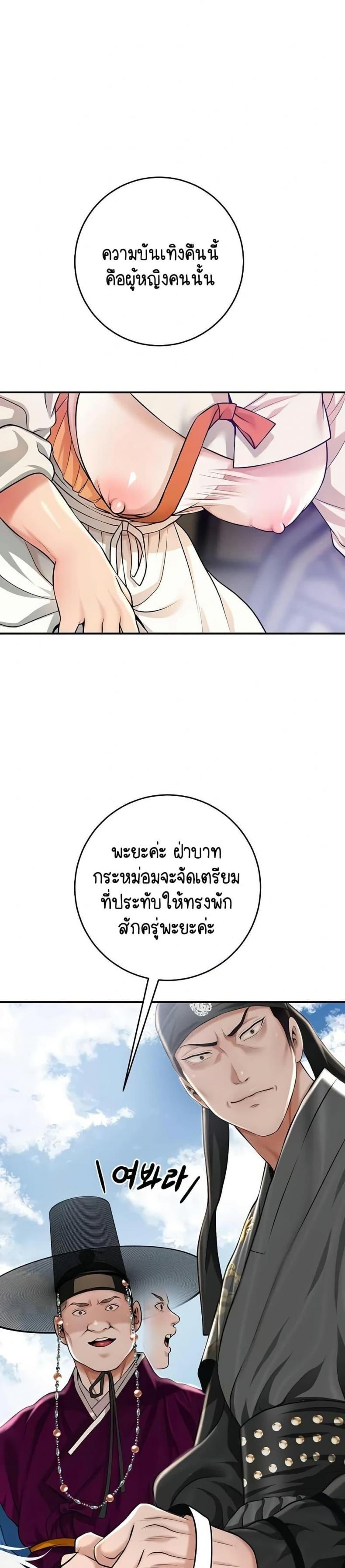 page-21