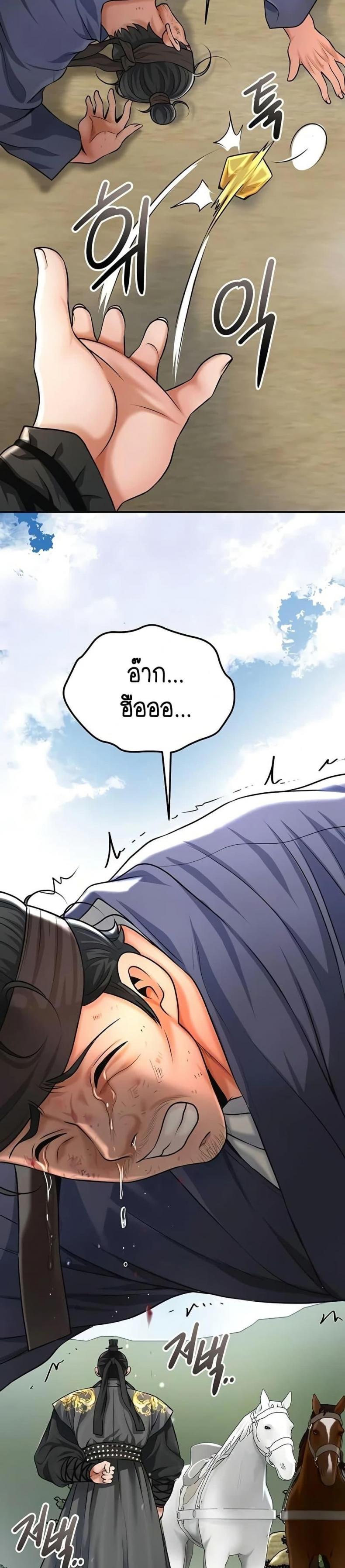 page-42