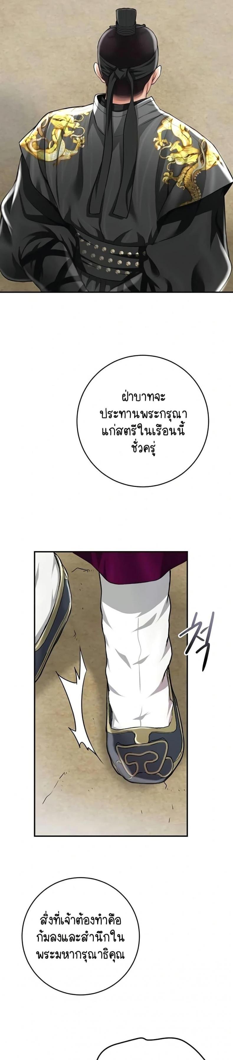 page-26