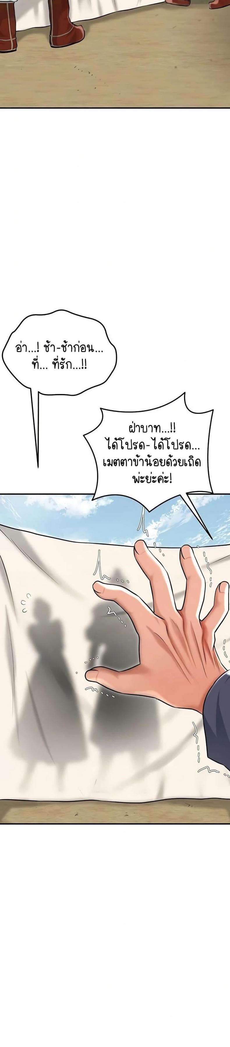 page-29