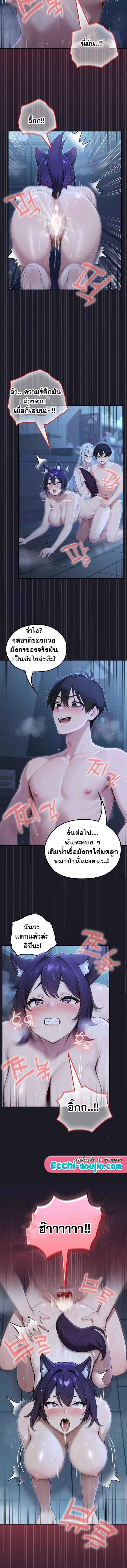 page-8