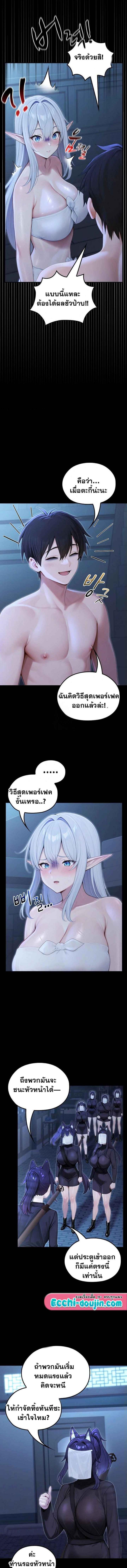 page-10