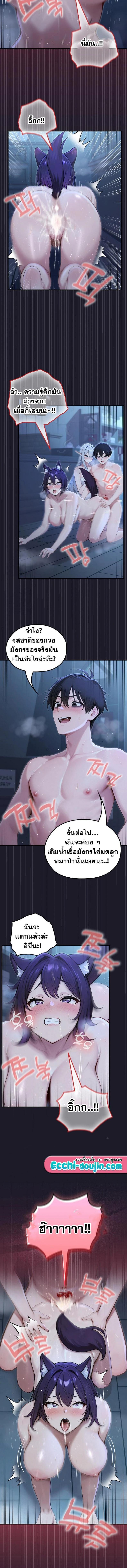 page-8