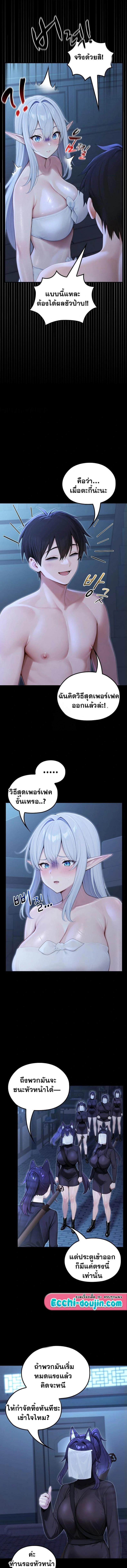page-10