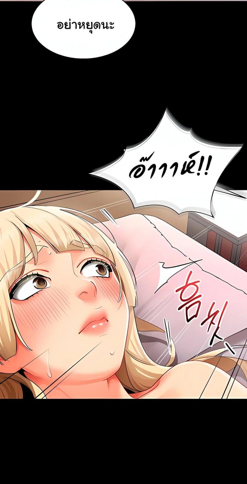 page-38