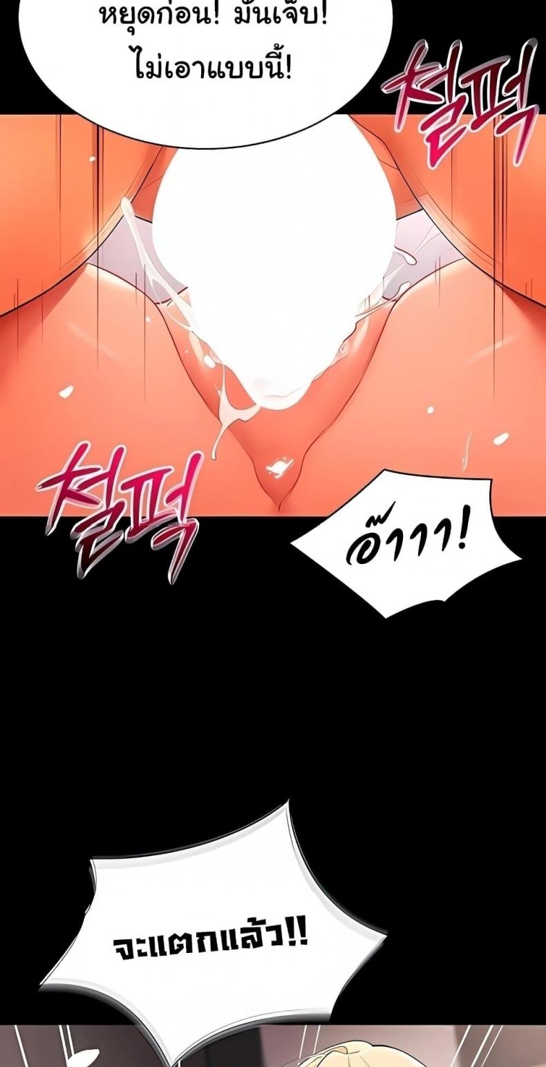 page-43