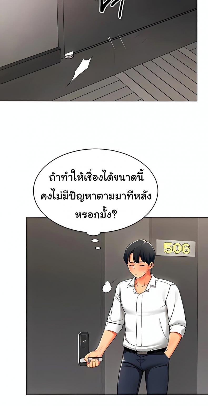 page-19