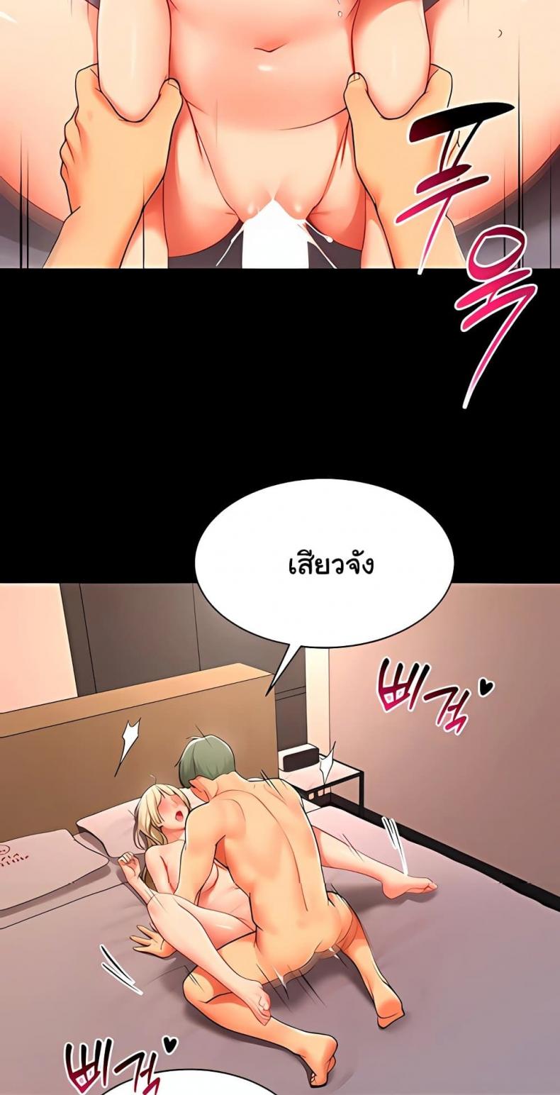 page-37