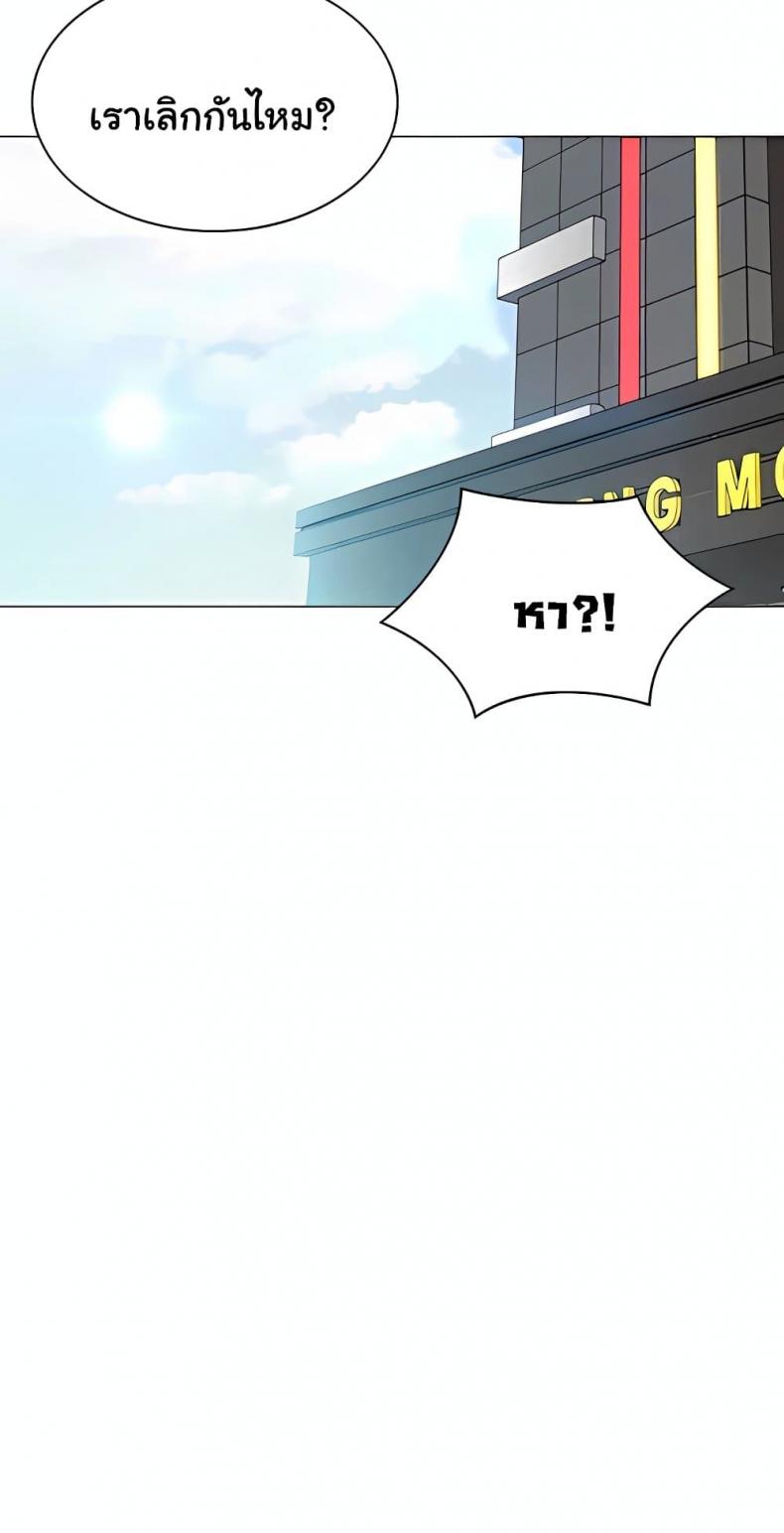 page-54