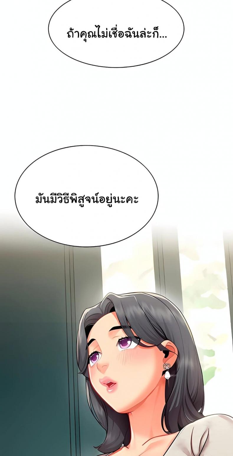 page-57
