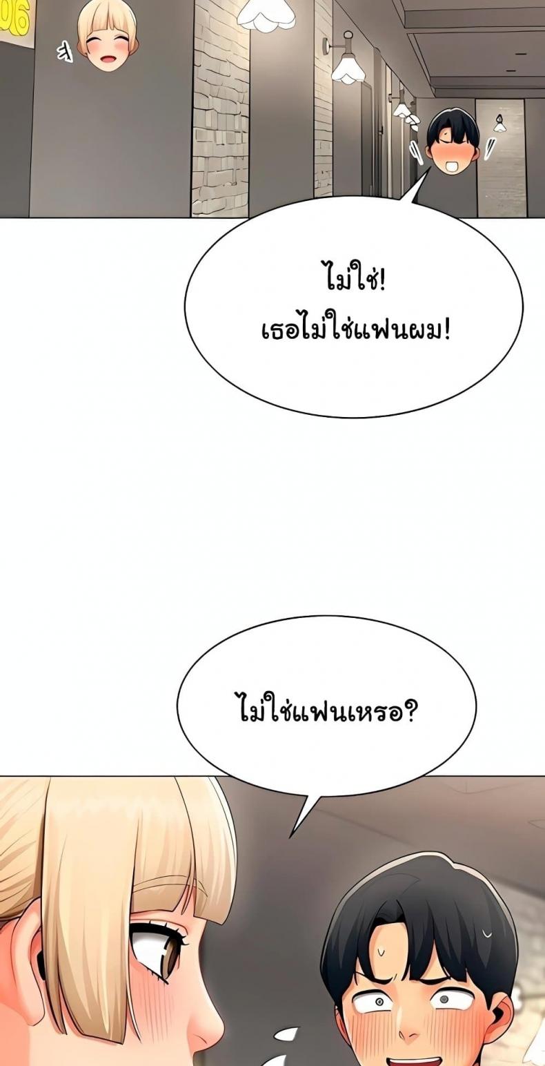 page-29
