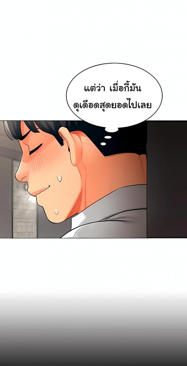 page-20