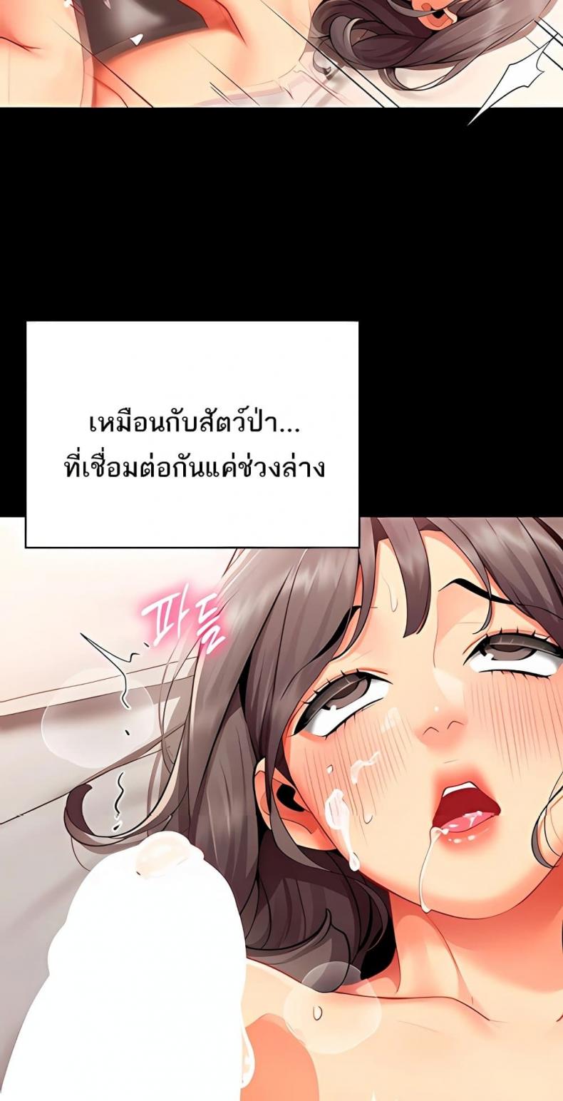 page-23