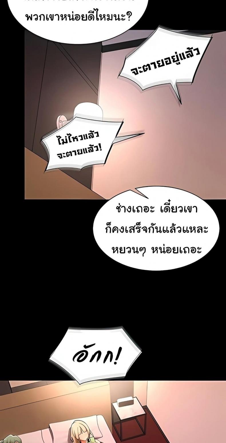 page-47
