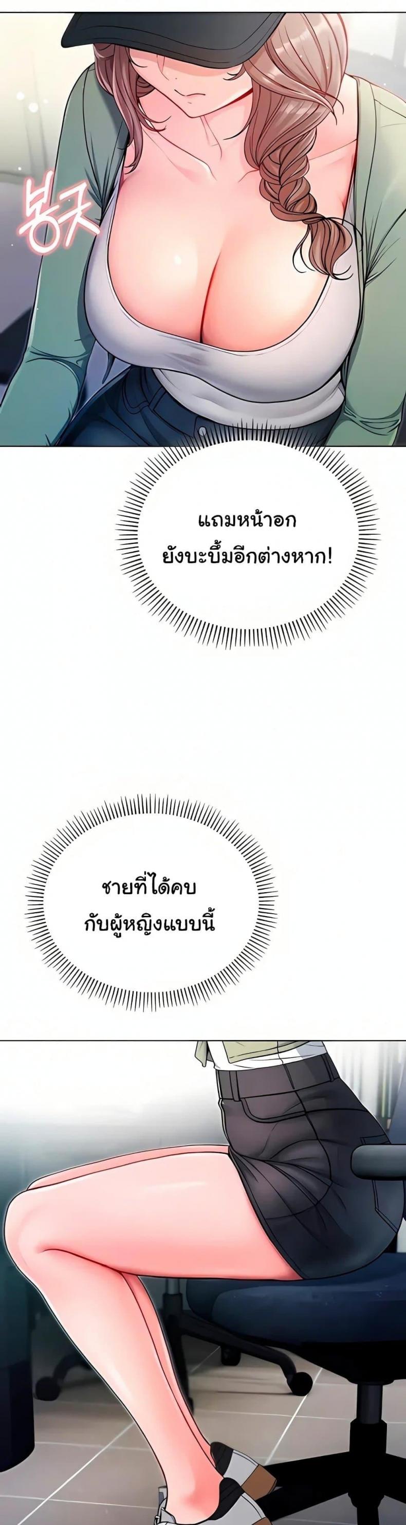 page-45
