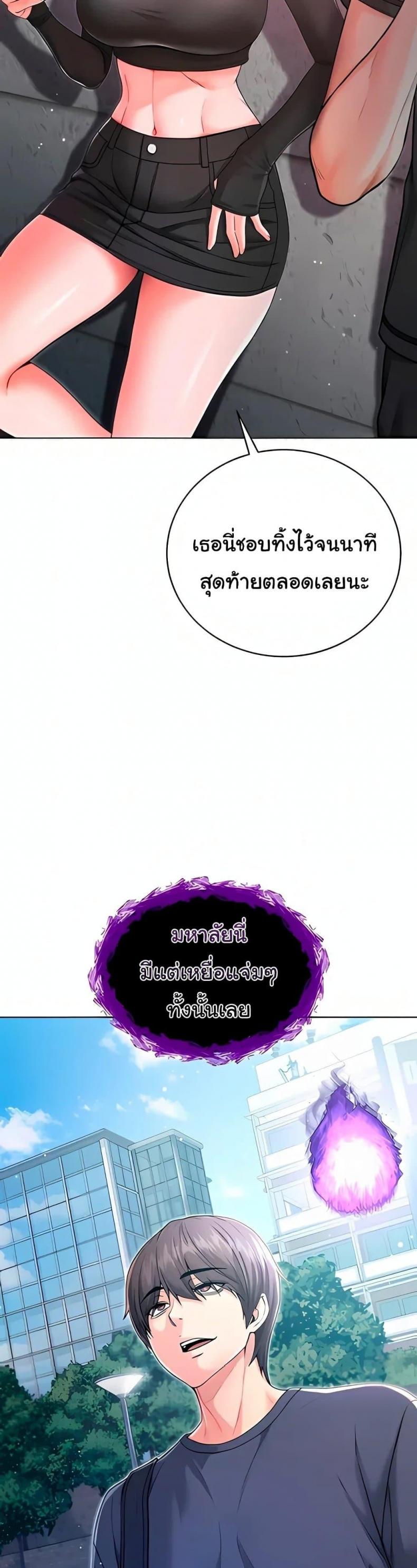 page-42