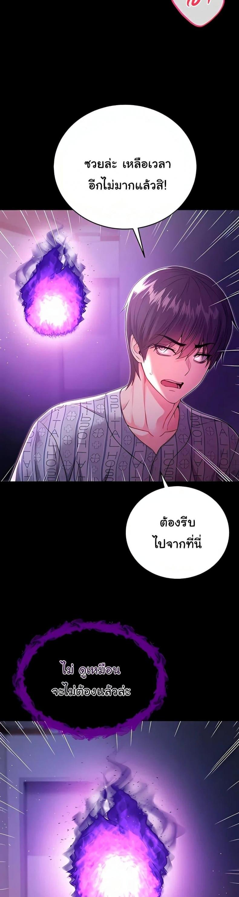 page-15
