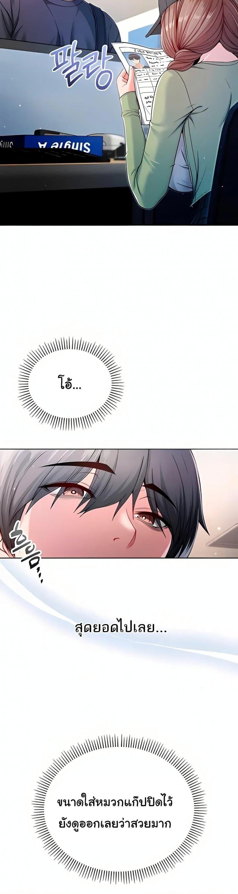 page-44