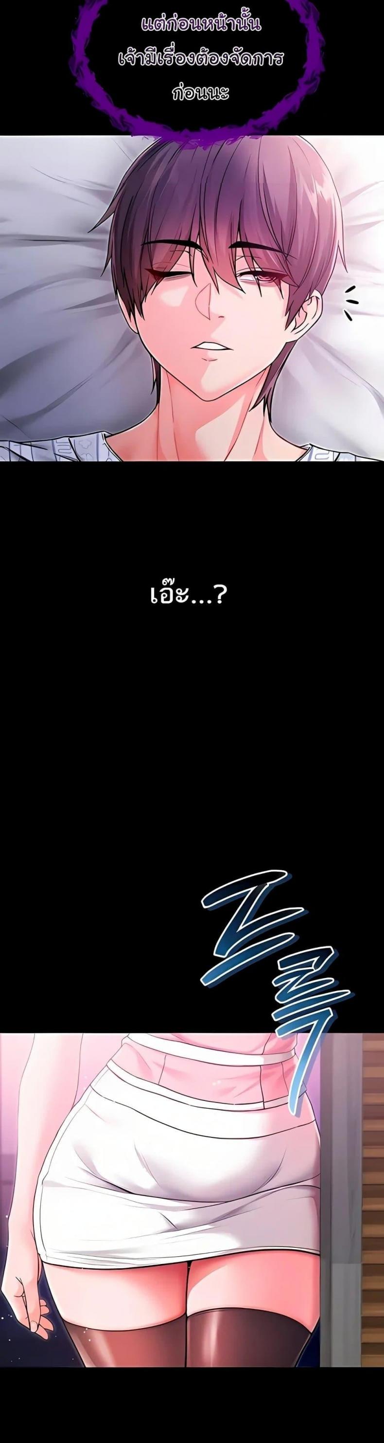page-56