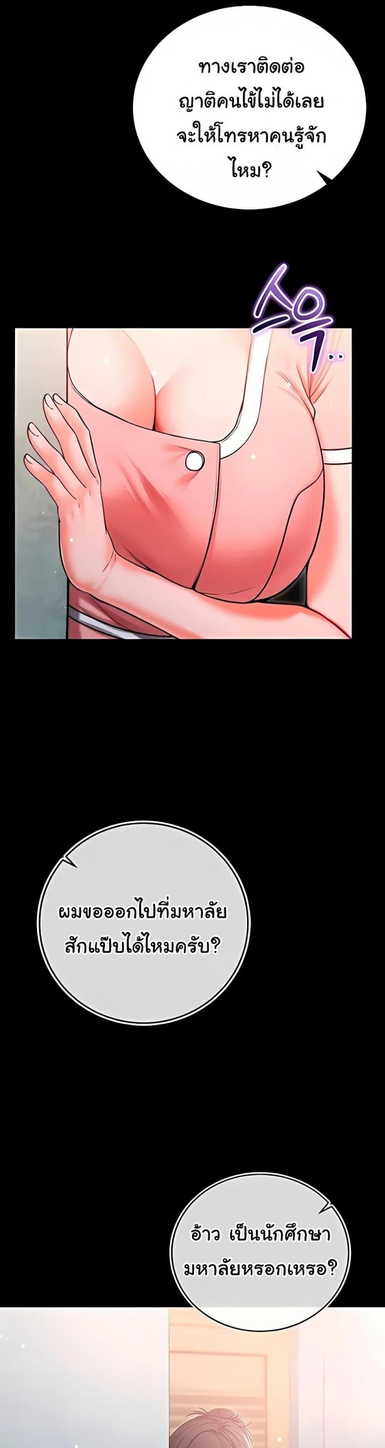 page-37