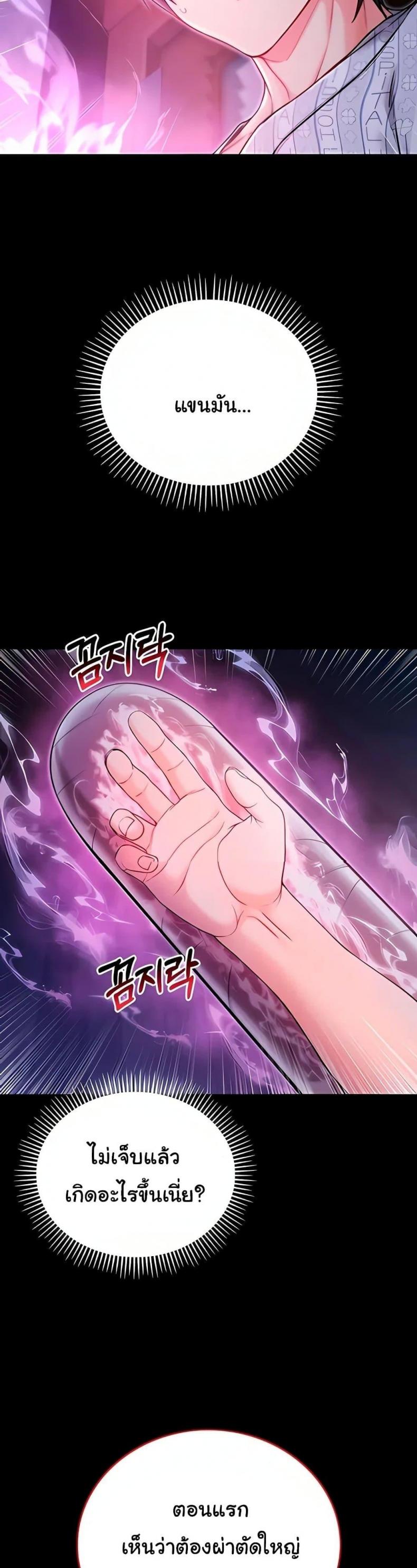 page-23
