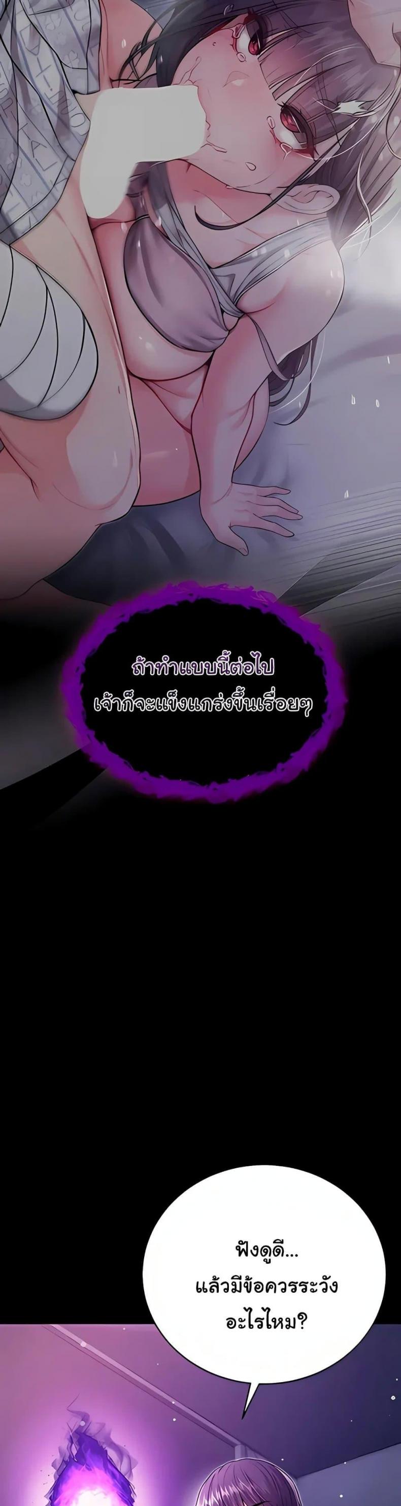 page-26