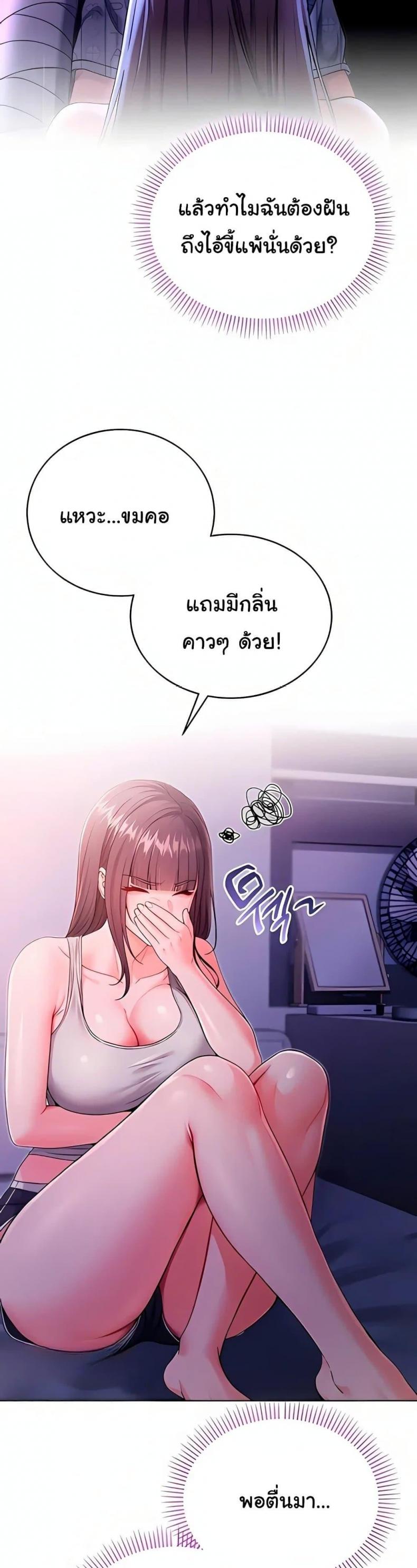 page-32