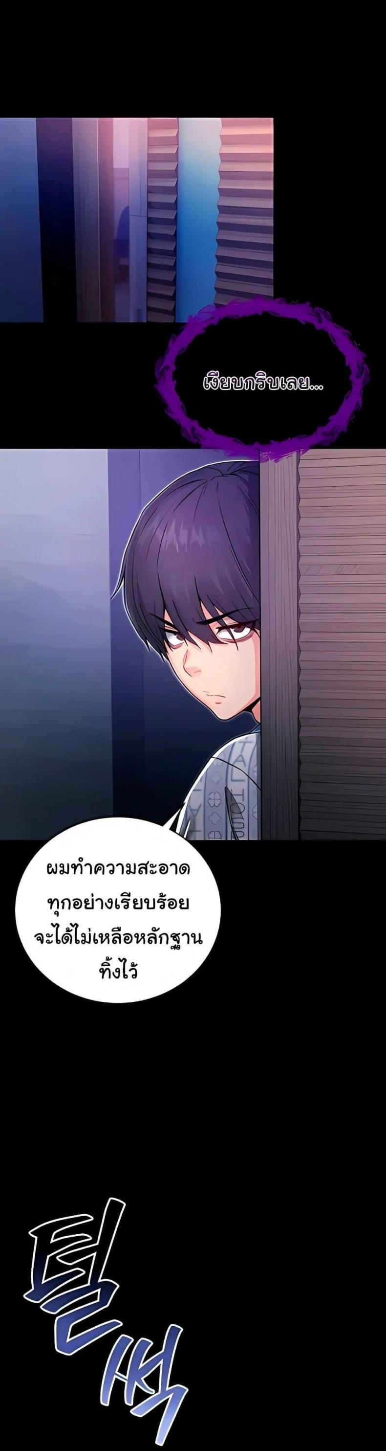 page-19