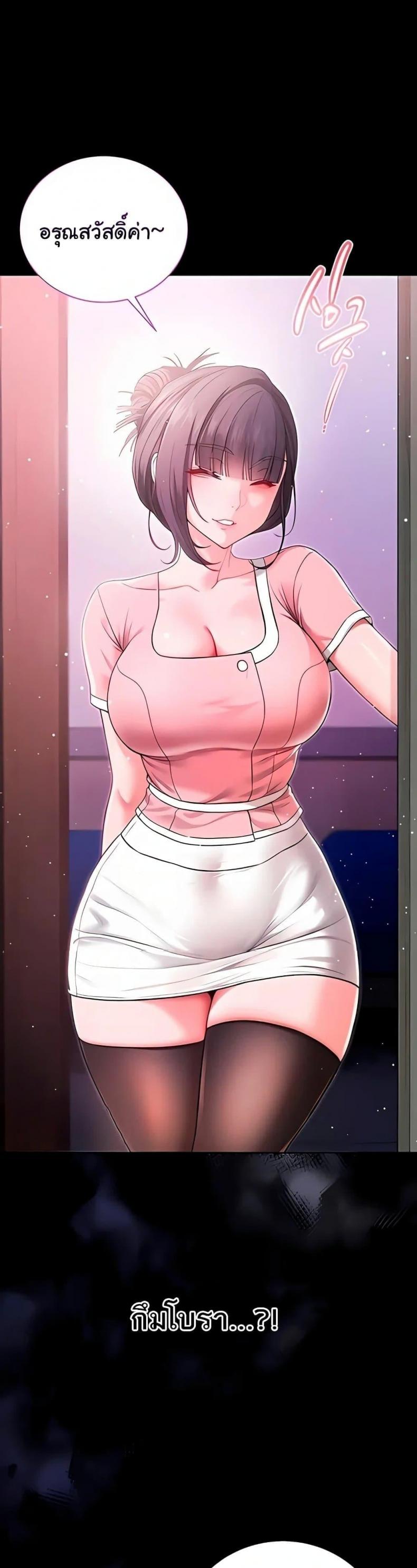 page-57