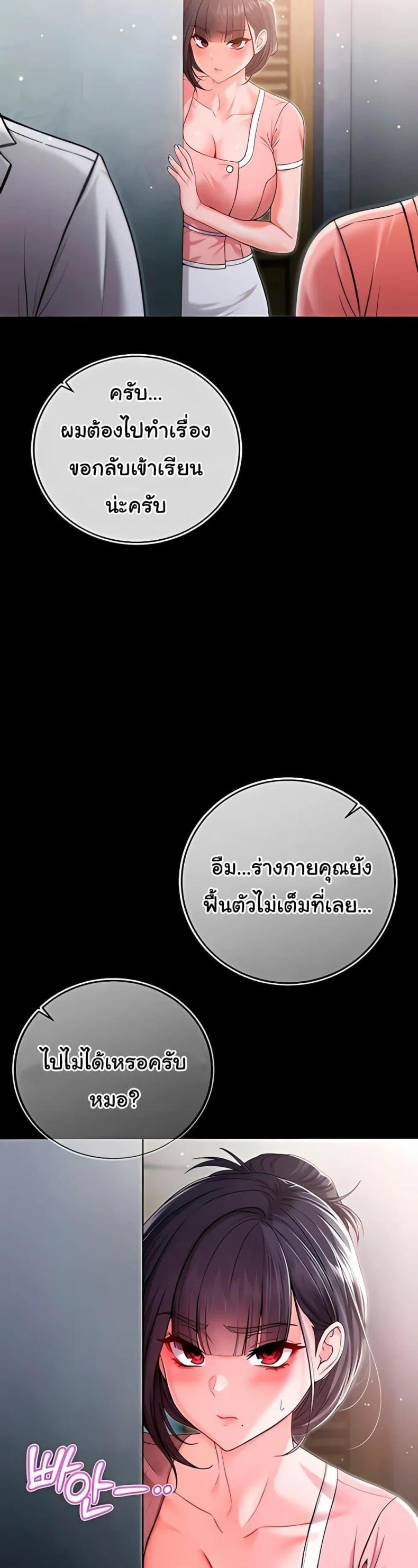 page-38