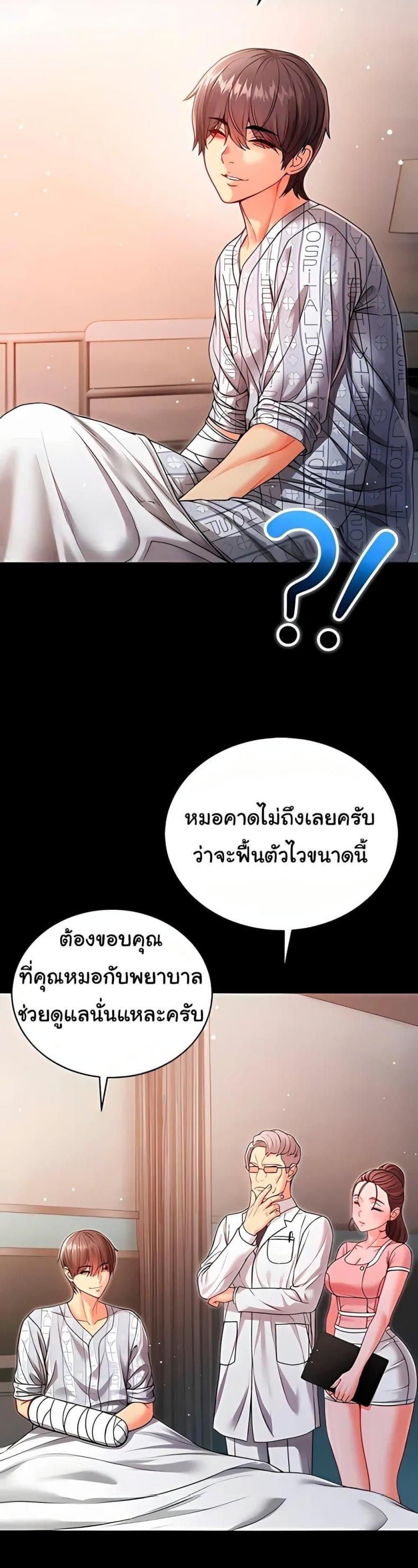 page-36