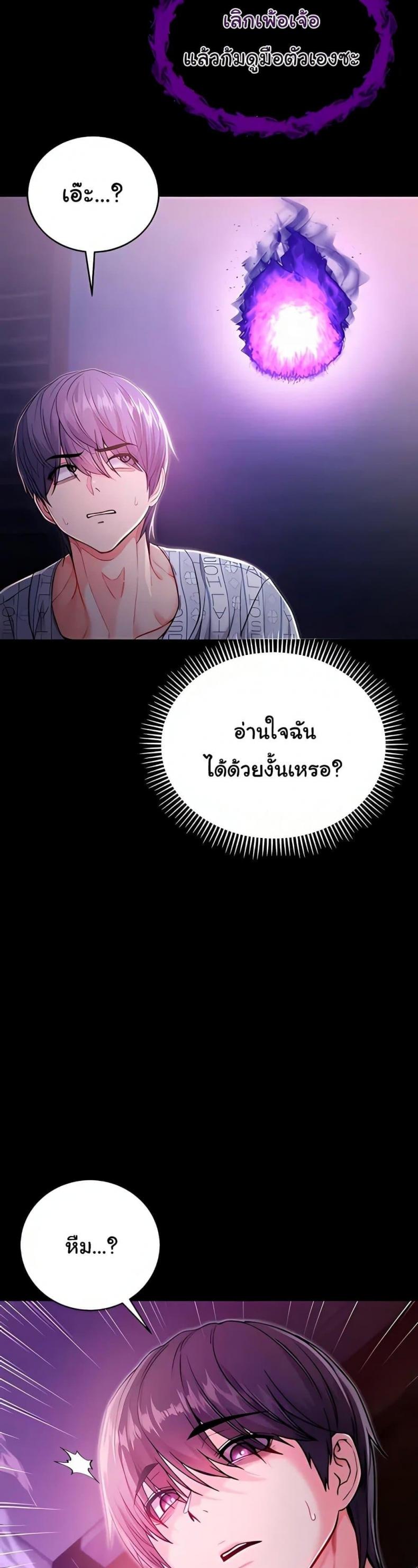 page-22