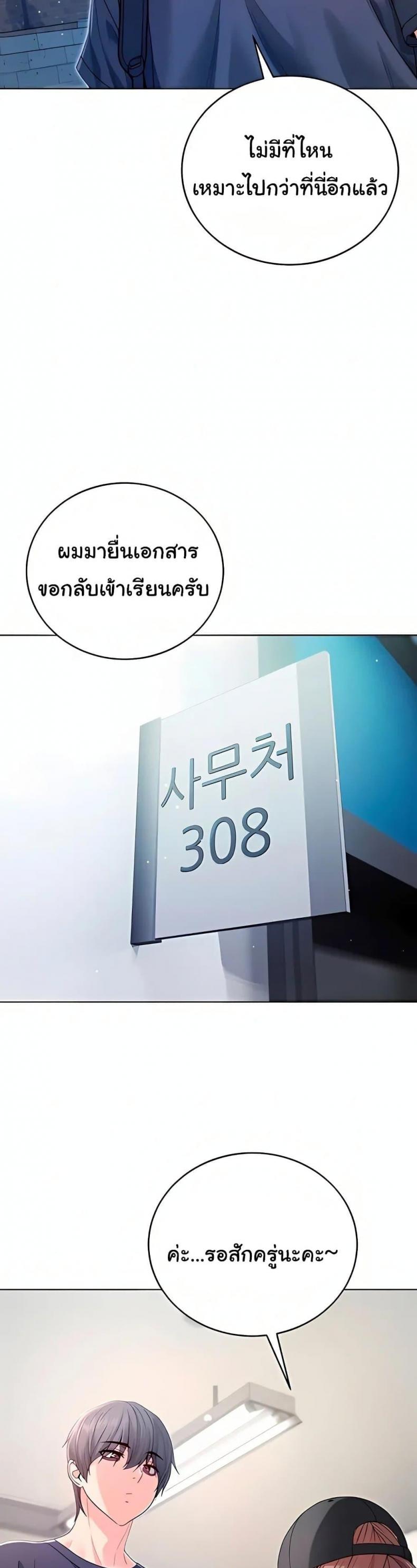 page-43