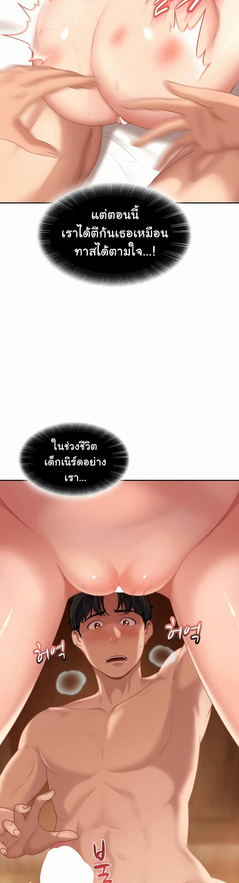 page-19