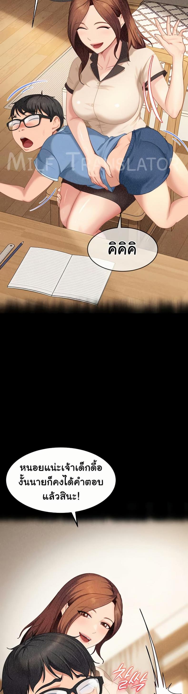 page-16