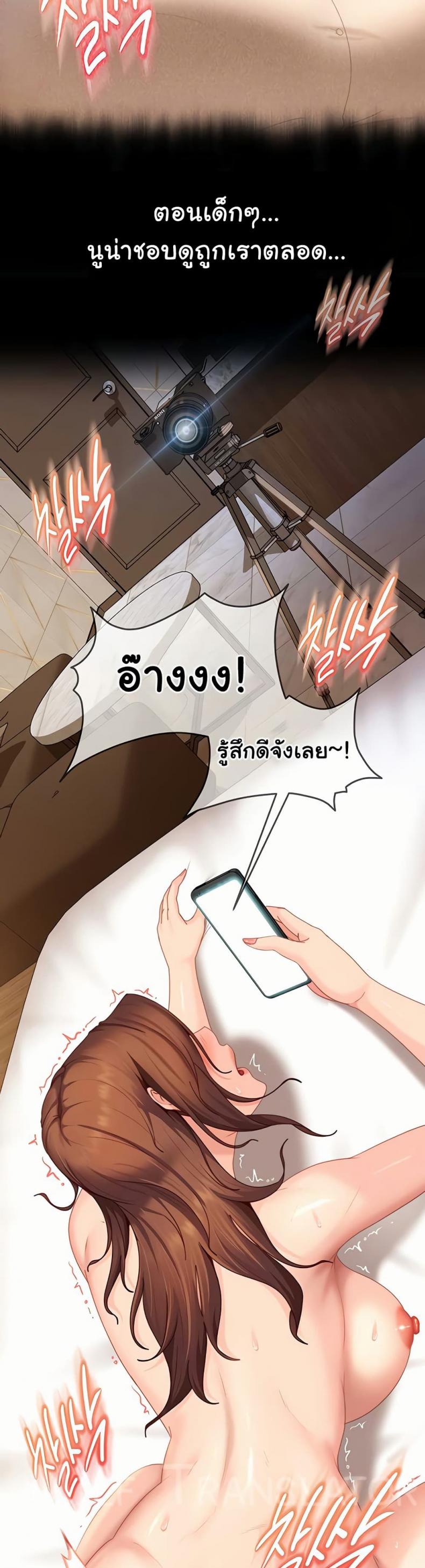 page-18